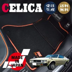 旧車カタログ  だるまセリカ トヨタ《 CELICA 》TA20 / TA22系
