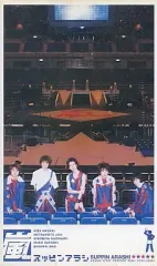 嵐 - スッピンアラシ　嵐　ビデオ　公式品中古　本体のみになります　二宮和也　相葉雅紀 2025年最新】嵐 スッピンアラシの人気アイテム - メルカリ