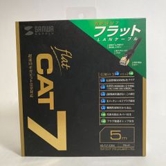 【新品未開封】CAT7 カテゴリ7 フラットLANケーブル (5m・ブラック) KB-FL7-05BK