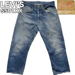 【Nanshu】LVC1944年復刻　s501xx w33 L34 大戦 Levi's VINTAGE CLOTHING LEVI'S リーバイス S501XX 1944年