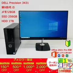 Corei5 9500／無線LAN内蔵／16GB／SSD512G／HDD2TB② Corei5 9500／無線LAN内蔵／16GB／SSD512G／HDD2TB① 美品Win11