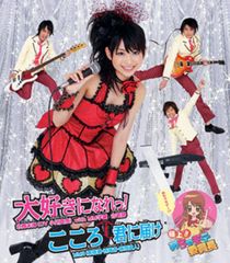 鳥居みゆき ギャグラ DVD - メルカリ