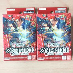 ワンピース ONE PIECE カードゲーム スタートデッキ 赤 シャンクス【ST-23】2個【新品未開封-4582769864797】