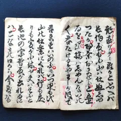 享保時代 古文書 大正時代 目録 古書等多数 希少 レア 貴重品全て