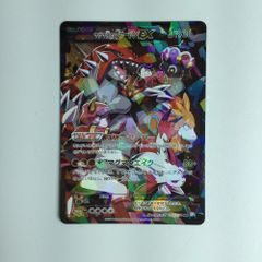 ζζ ポケモンカード マグマ団のグラードンEX 015/034/CP1/1ED1ED