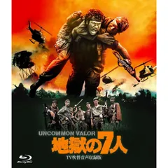 2025年最新】地獄のヒーロー [DVD]の人気アイテム - メルカリ