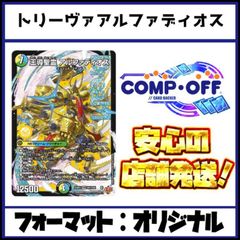 青緑刃鬼 デュエルマスターズ 赤青緑白刃鬼 デッキレシピ詳細 | ガチまとめ