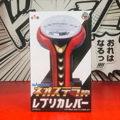 【新品未開封】SANKYO サンキョー ネオステラ枠 レプリカレバー
