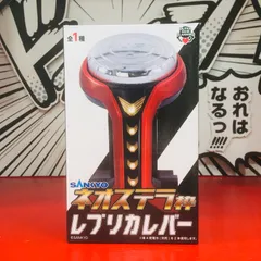 【レバブル強化改造版】SANKYO ネオステラ枠 レプリカレバー SANKYOネオステラ枠レプリカレバー｜タイトーの8月のおすすめ
