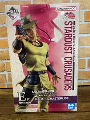 2025年最新】ホルホースの人気アイテム - メルカリ