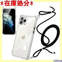 iPhone11 Pro Max ケース ショルダー クリア 耐衝撃 ストラップ付き スマホケース アイフォン11 pro max カバー 透明 薄型 軽量 TPU シリコン 紐付き 肩掛け 首掛け 斜めかけケース 調節可能なショルダー イン 全透明 473