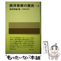 2023年最新】音楽之友社の人気アイテム - メルカリ