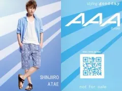 AAA トレカ 青 與真二郎 2025年最新】AAAトレカ與真司郎の人気アイテム - メルカリ