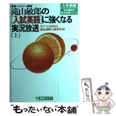 2025年最新】滝山敏郎の人気アイテム - メルカリ