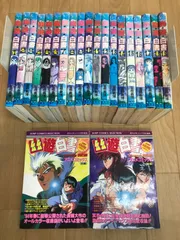 幽遊白書 セット ☆全巻初版☆ チラシ付き ・ アニメコミックス付き 幽遊白書 初版 全巻セット 冨樫義博 浦飯幽助 Amazon.co.jp: 幽