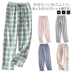 ギンガムチェック パンツ 綿 コットン ルームウェア パンツ レディース メンズ ガーゼ リラックスパンツ イージーパンツ ズボン ルームパンツ ロン