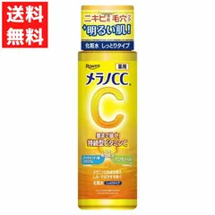 メラノCC 薬用しみ対策 美白 化粧水 しっとりタイプ ボトル 本体 170ml ロート製薬 医薬部外品【S】のサムネイル