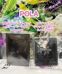 2024年最新】POLA ポーラ B.A クリーム レフィル 30gの人気アイテム