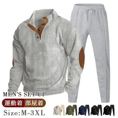 コーデュロイ 即購入OK セットアップ 上下セット メンズ 長袖 トレーナー スウェットパンツ ルームウエア 秋 冬 ウエストゴム ロングパンツ トップス ボトムス おしゃれ カジュアル シンプル スポーツ 運動着 部屋着 ファッション yifengyud18