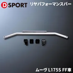2025年最新】ムーブ アクスルの人気アイテム - メルカリ