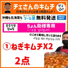 2024年最新】酢漬けにんにくの人気アイテム - メルカリ