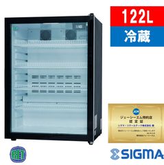RITS-126-TO 1ドア卓上冷蔵ショーケース ビールや日本酒に最適！ 冷蔵庫 ホワイト -6℃～10℃ ※軒先・車上渡し
