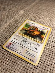 NO045_ケンタロス_ポケモンカード_旧裏