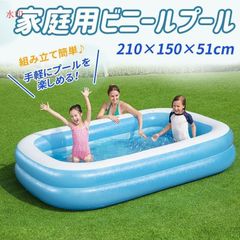 プール エアプール ビニールプール 大型 小型プール 家庭用 子供用 ビニールプール 水遊び 折りたたみ式 長方形 屋外 暑さ対策xunxin02
