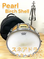 2024年最新】pearl birch shellの人気アイテム - メルカリ