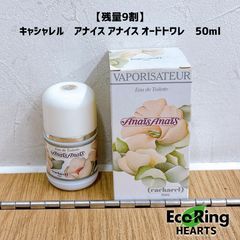 ジバンシィ ナチュラリーシック オードトワレ 50ml