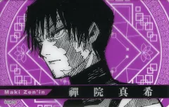 【中古】キャラカード 禪院真希 「呪術廻戦 クリアカード」