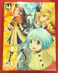 2025年最新】gate 自衛隊 タペストリーの人気アイテム - メルカリ