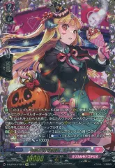 2025年最新】ストレージャ ヴァンガードの人気アイテム - メルカリ