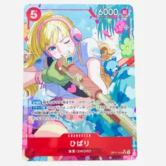 2025年最新】ひばり sr パラレルの人気アイテム - メルカリ