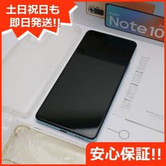 超美品 SIMフリー Redmi Note 10 Pro グレイシャーブルー 本体 即日発送 土日祝発送OK あすつく 05000