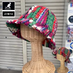 ファイナルセール！KANGOL　Wooly Squiggle Casual　ベル型ハット　３Ｄニット　Mix系　サイズ展開あり