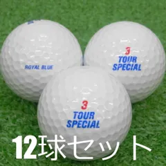 【新品未使用】ダンロップ DDH ツアースペシャル 15個パックx４箱(セット) 新品未使用】ダンロップ DDH ツアースペシャル 15個パックx4箱