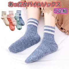 靴下 レディース 暖かい 5足組 あったか 裏起毛 パイルソックス パイル ソックス あったかい ふんわり パイル素材 ライン 杢色 寒さ対策 冬 防寒 女性用 婦人用 5足セット 22-24cm