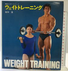 【中古】 志在千里 “余暇の時代”を豊かに生きるために/ジェイ・インターナショナル/石橋信夫 中古】 志在千里 “余暇の時代”を豊かに生きるために/ジェイ