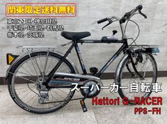 スーパーカー自転車　GT-SWALLOWシマノ　PPS-FH DIGTAL-6 スーパーカー自転車 GT-SWALLOWシマノ PPS-FH DIGTAL-6 GT's