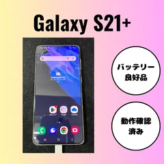 最終値下Galaxys21+韓国版