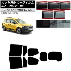 2025年最新】カングー シェードの人気アイテム - メルカリ