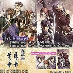 無職転生 KV&メインPV解禁記念キャンペーン オリジナルA4クリア