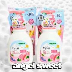 ビオレU  泡ボディウォッシュ ピクミン エンゼルローズ ボトル+つめかえ 各2セットのサムネイル
