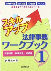 2024年最新】矢野_公一の人気アイテム - メルカリ