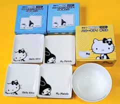 ☆お値引き中！1/10まで☆ ハローキティ ローソン 食器 5枚 セット 非売品 未使用 笑声出品商品