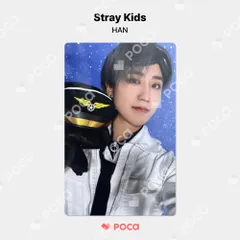 StrayKids ハン PILOT 3期限定 トレカ Stray Kids スキズ ハン トレカ pilot - メルカリ