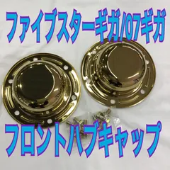 美しすぎるシルバー カンパ旧ロゴ刻印1980年 32穴ハブ前後セット! 新