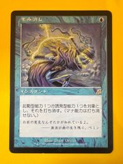 噴水港/Fountainport《日本語》【BLB】