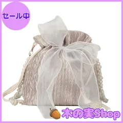 【大安売り】[ハルジオ] 巾着バッグ ショルダーバッグ レディース ポシェット 巾着 浴衣バッグ 巾着ポーチ パール リボン ポーチ 小さめ ミニ ショルダーポーチ 斜めがけ おしゃれ かわいい 結婚式 成人式 ドレス 浴衣 和装 トレンド